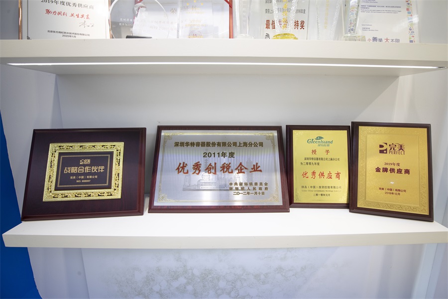 918博天堂(中国区)集团