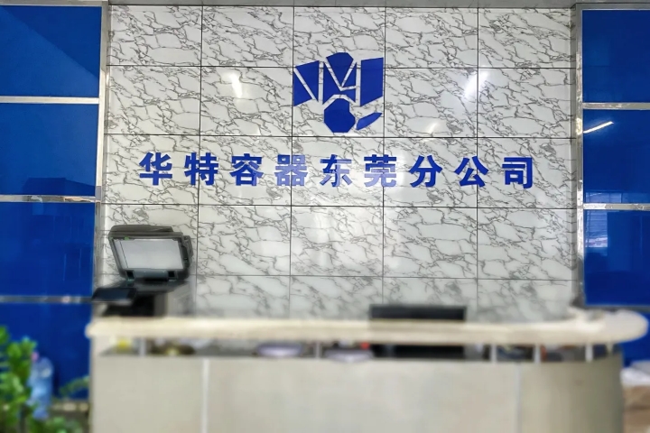 918博天堂东莞